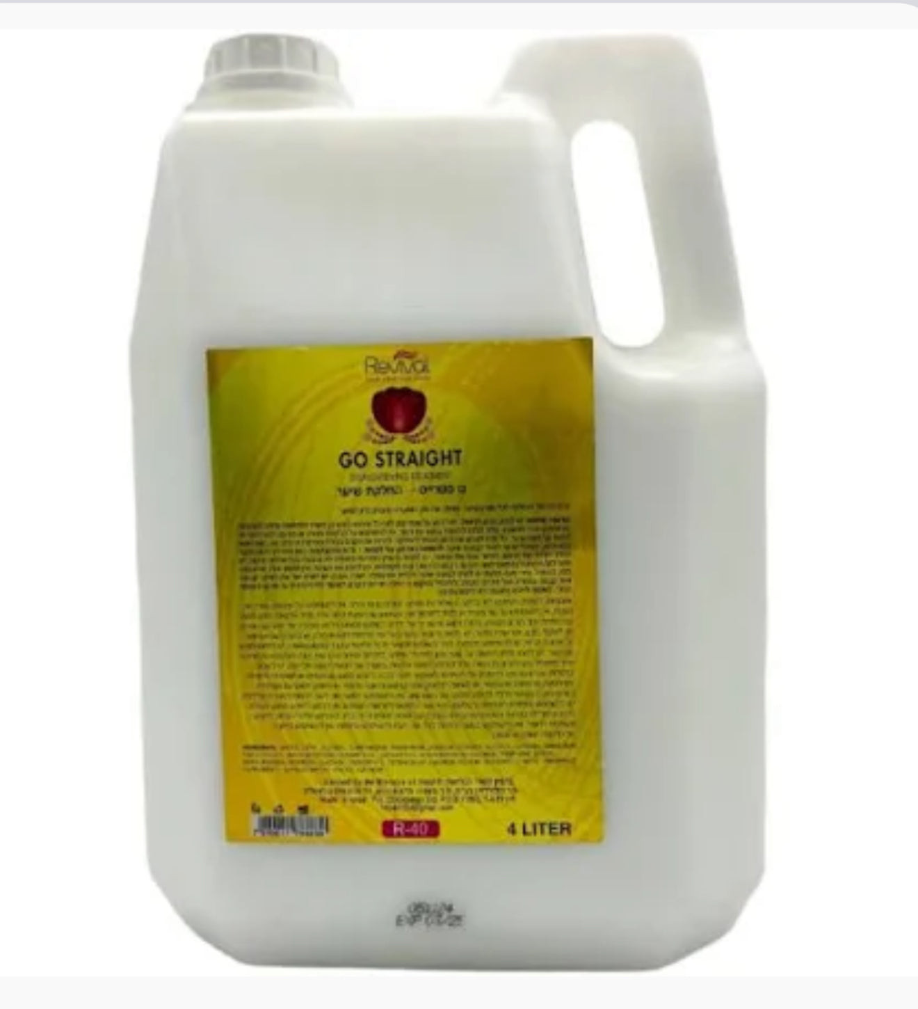 רביבל גו סטרייט החלקה אורגנית לשיער