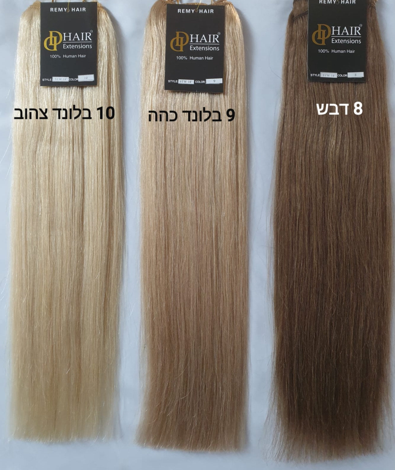 קוקו הלבשה