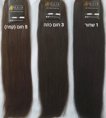 קוקו הלבשה אקסטרים