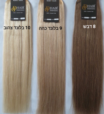 קשת קליפסים ארוכה